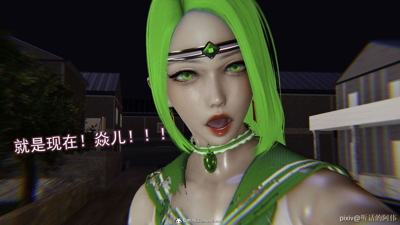 [3D]魔堕之欲第31话