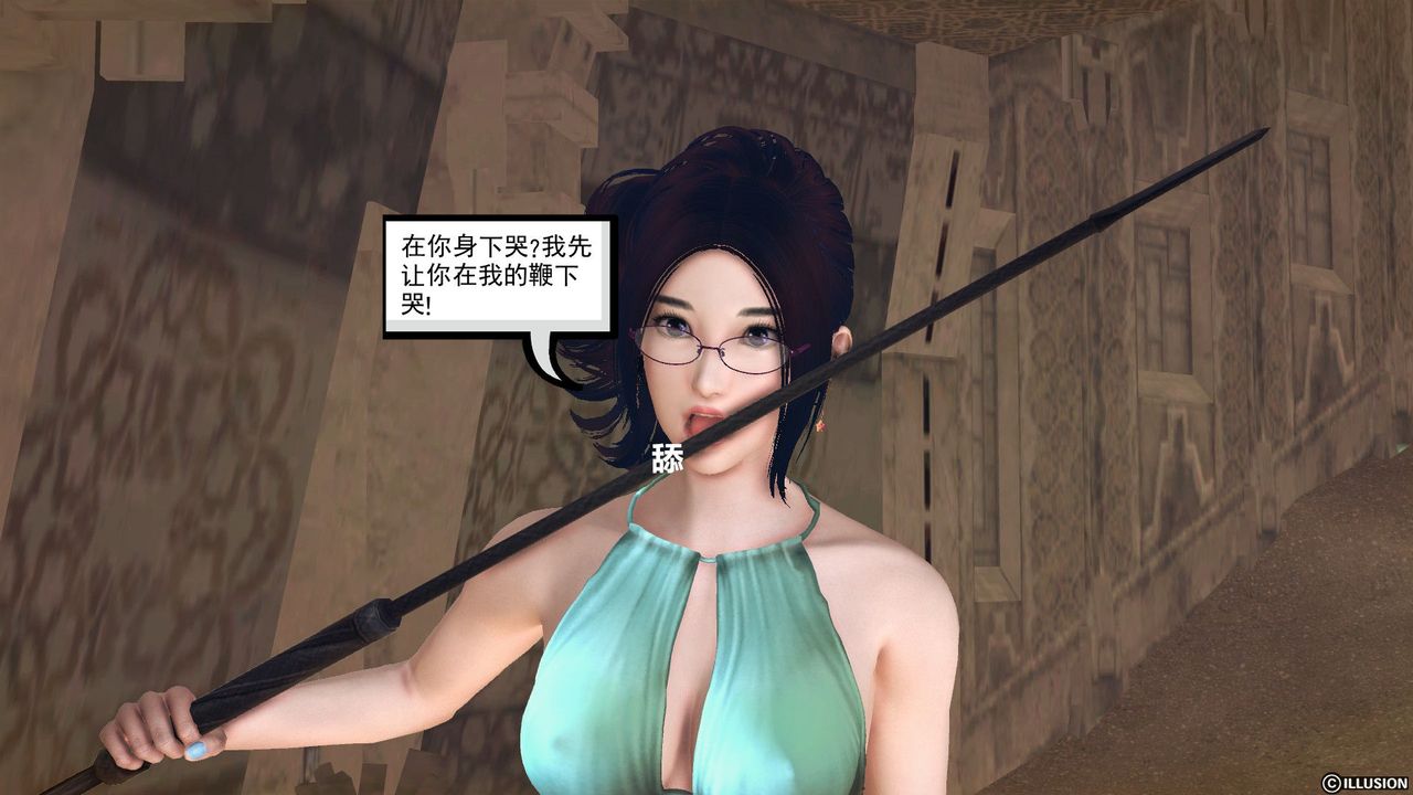 [3D]降魔传第59话