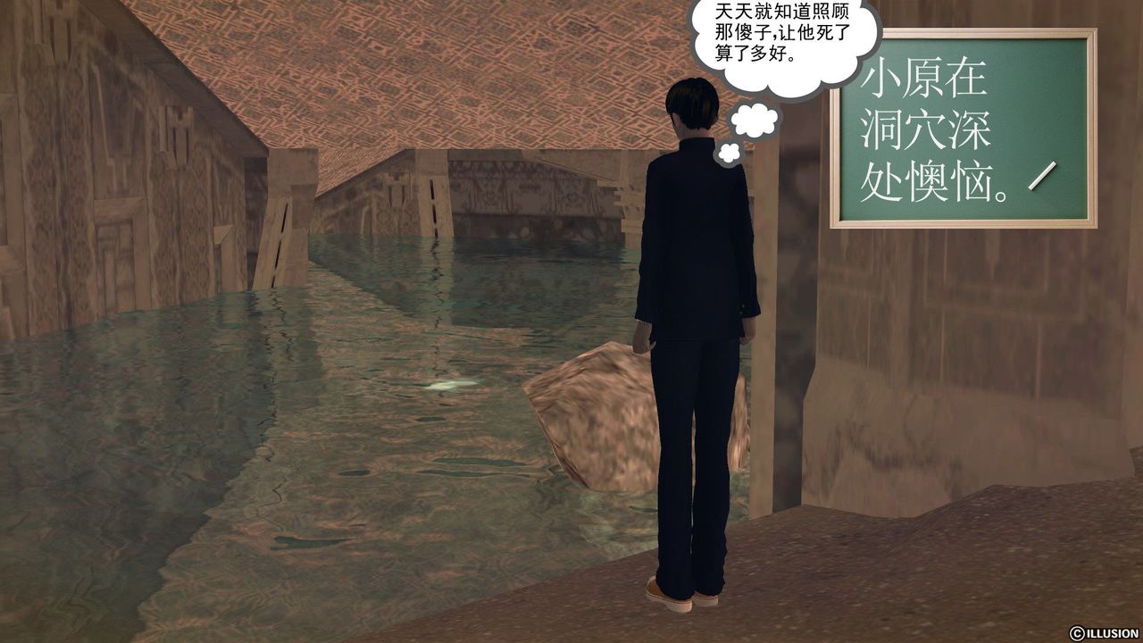 [3D]降魔传第59话