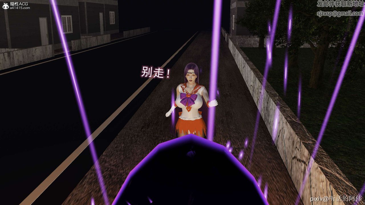 [3D]魔堕之欲第31话