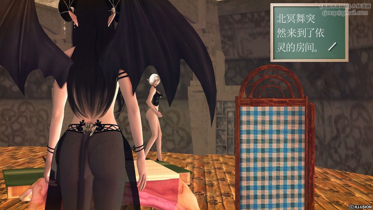 [3D]降魔传第59话