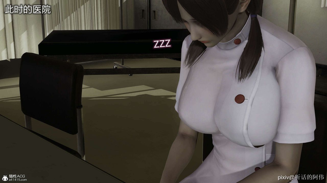 [3D]魔堕之欲第32话