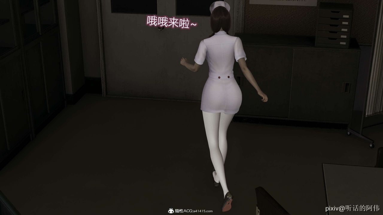 [3D]魔堕之欲第32话