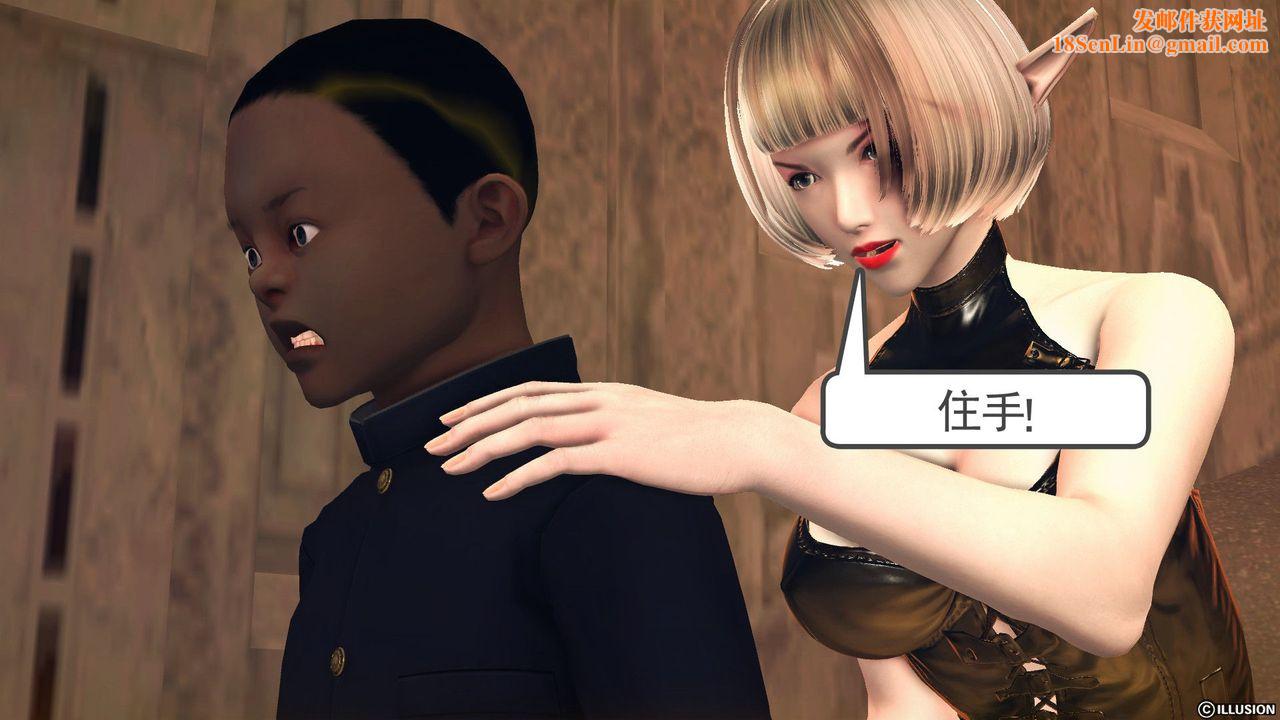 [3D]降魔传第59话