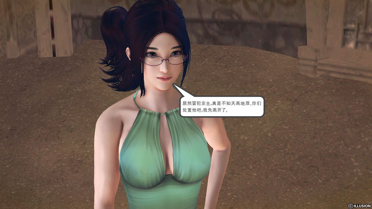 [3D]降魔传第59话