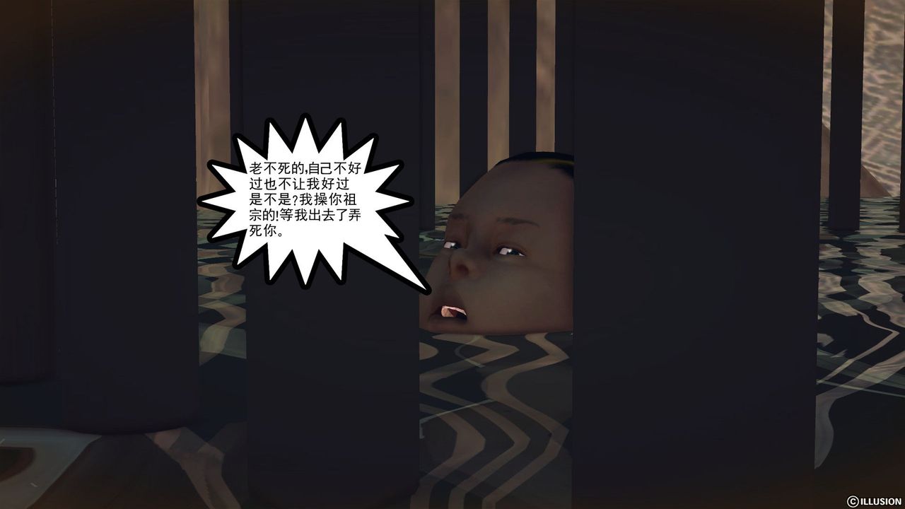 [3D]降魔传第59话