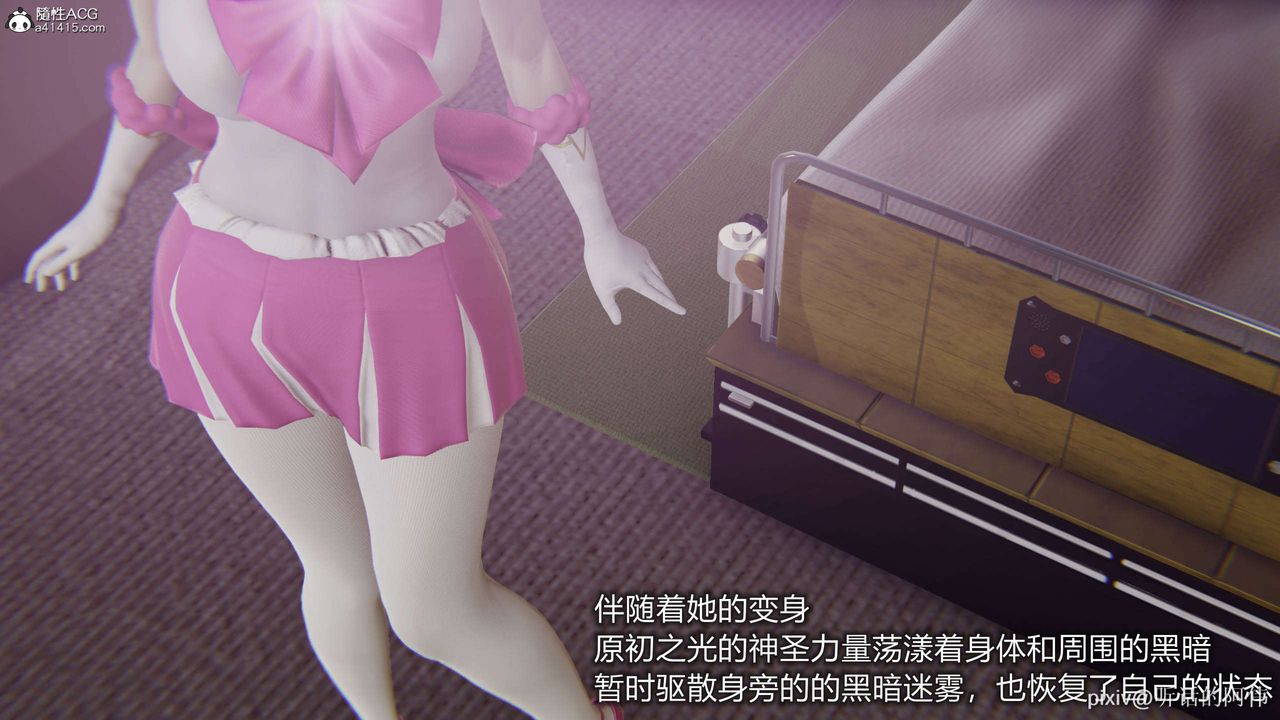 [3D]魔堕之欲第32话