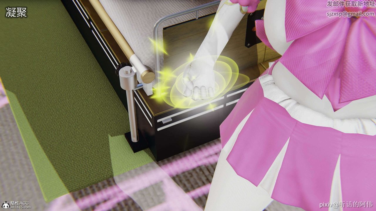 [3D]魔堕之欲第32话