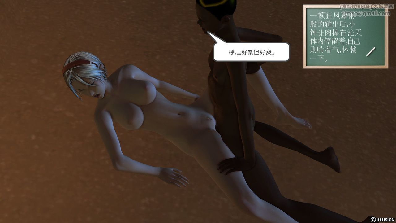 [3D]降魔传第59话