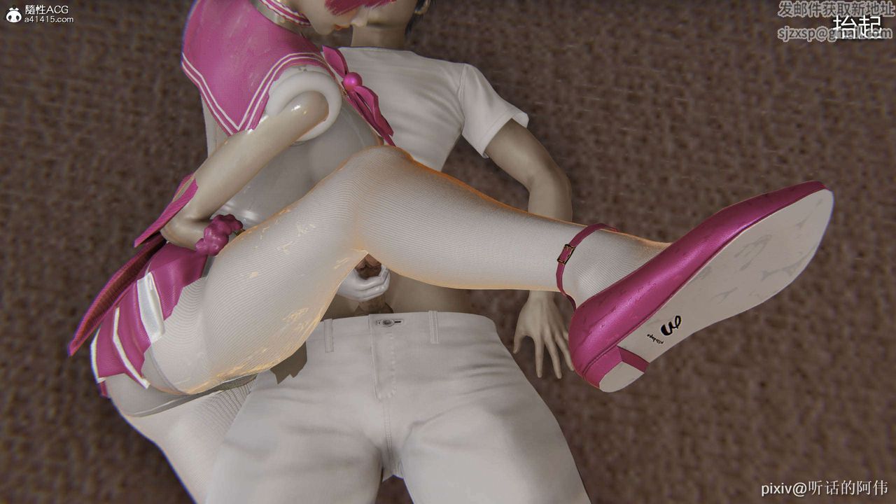 [3D]魔墮之欲第33話