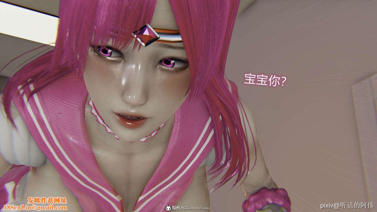 [3D]魔堕之欲第33话