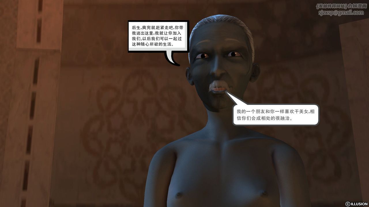 [3D]降魔传第59话