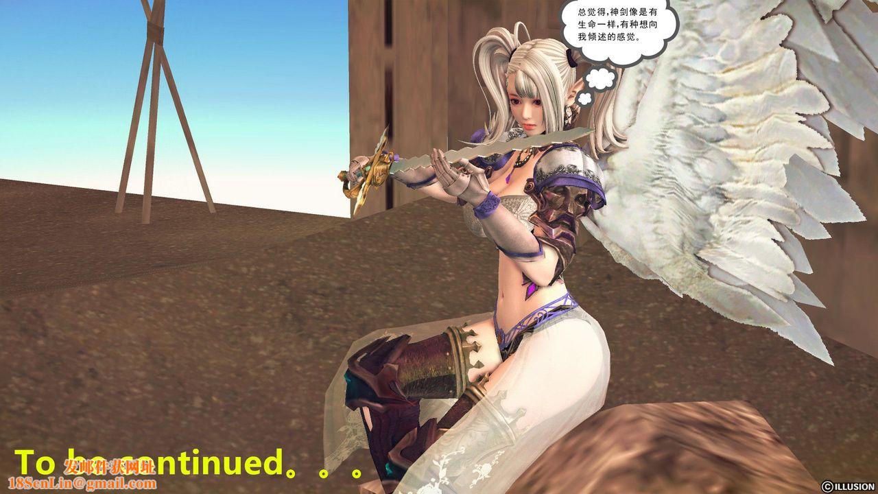 [3D]降魔传第59话