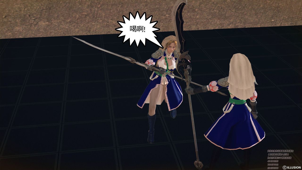 [3D]降魔传第60话