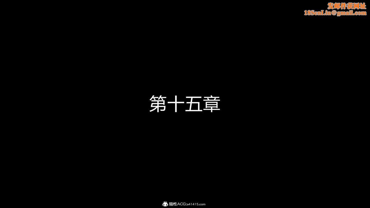 [3D]魔堕之欲第34话