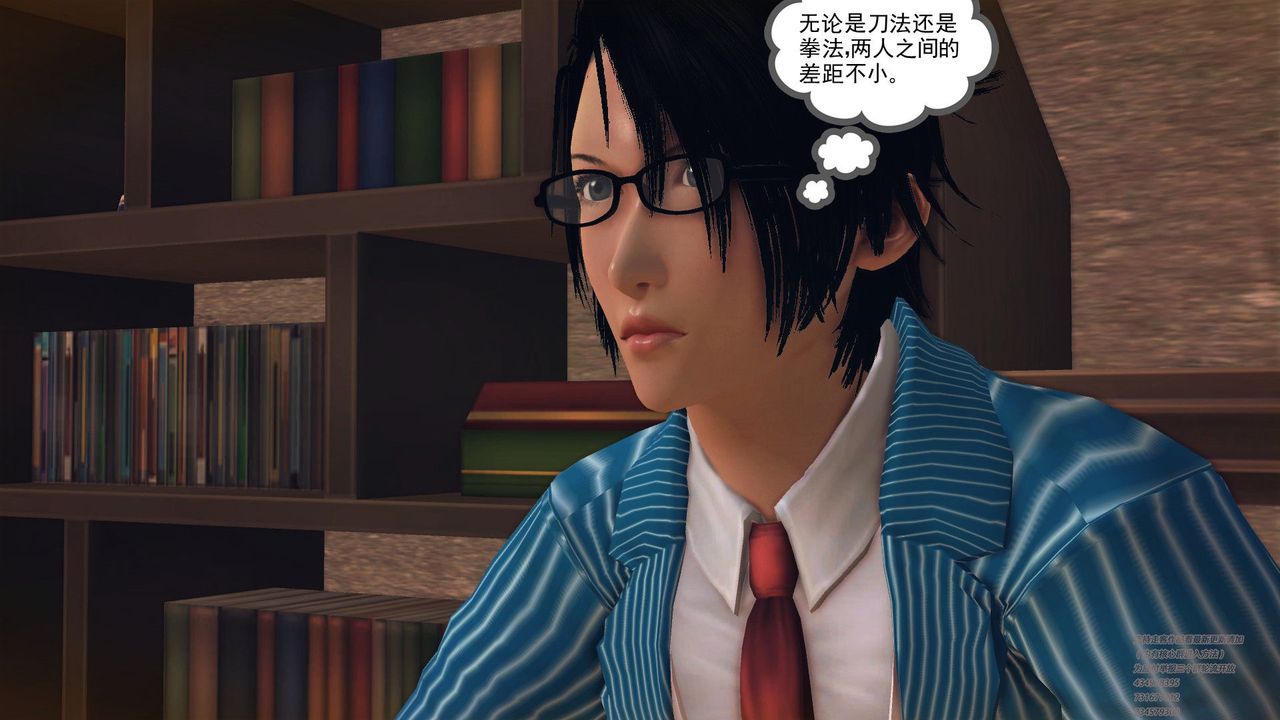 [3D]降魔传第60话