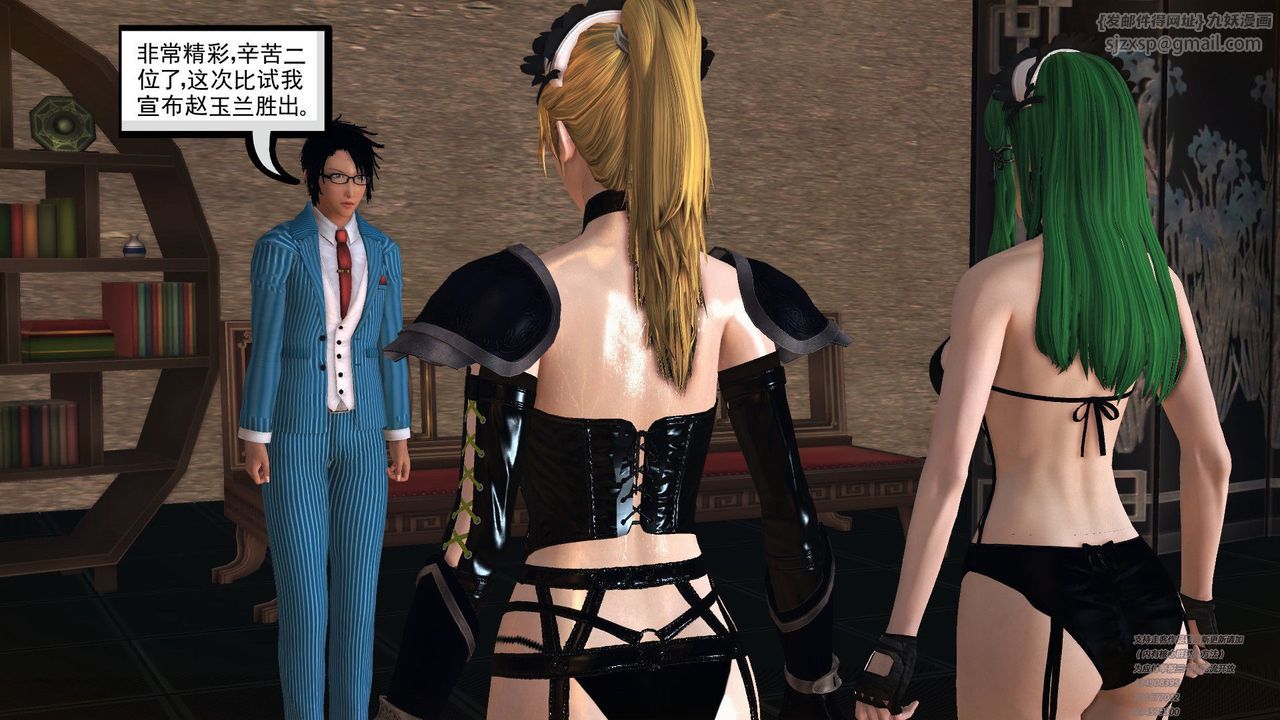 [3D]降魔传第60话