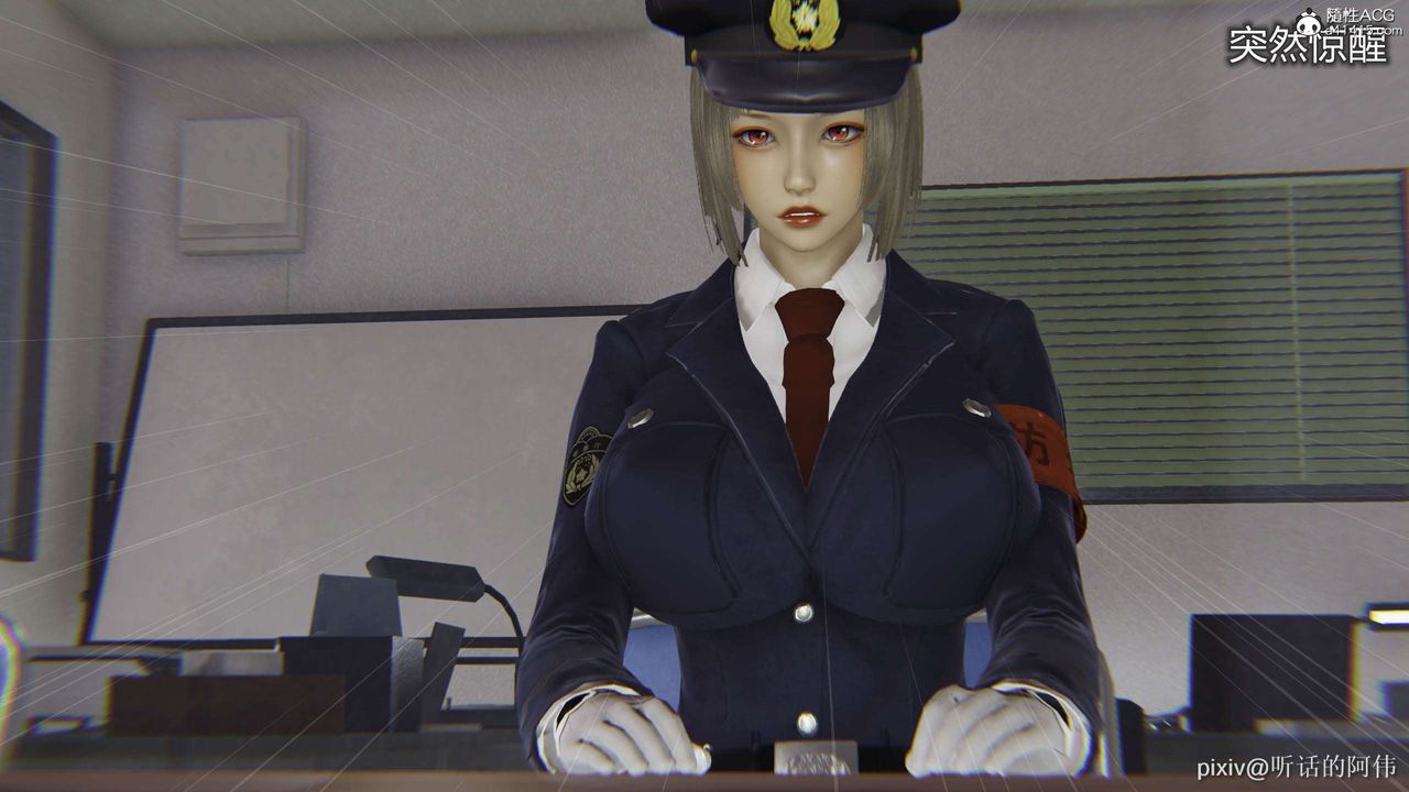 [3D]魔堕之欲第34话