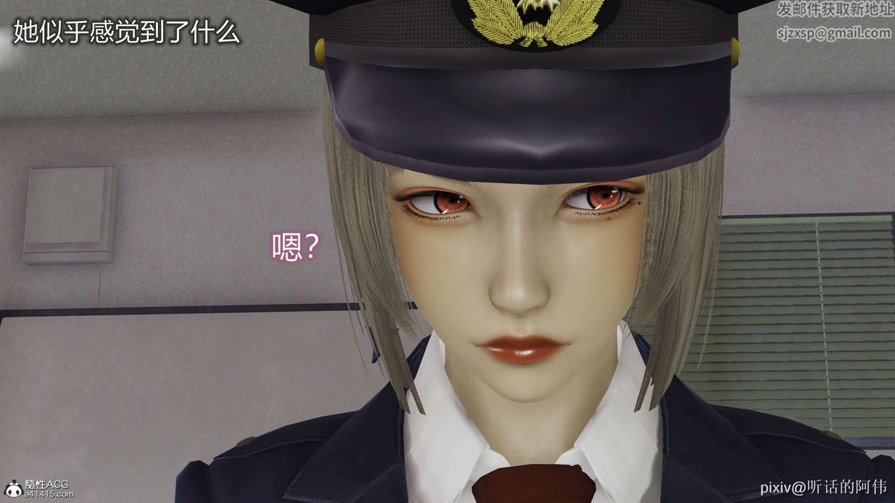 [3D]魔堕之欲第34话