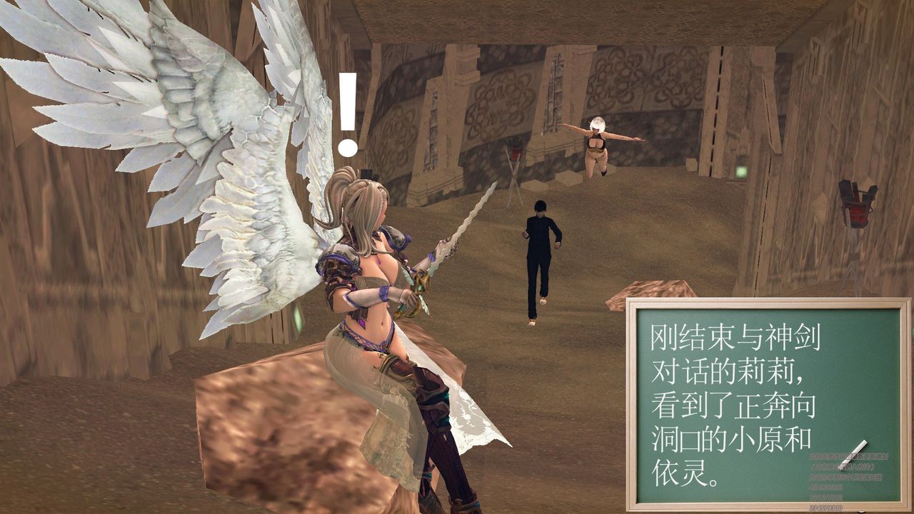 [3D]降魔传第60话