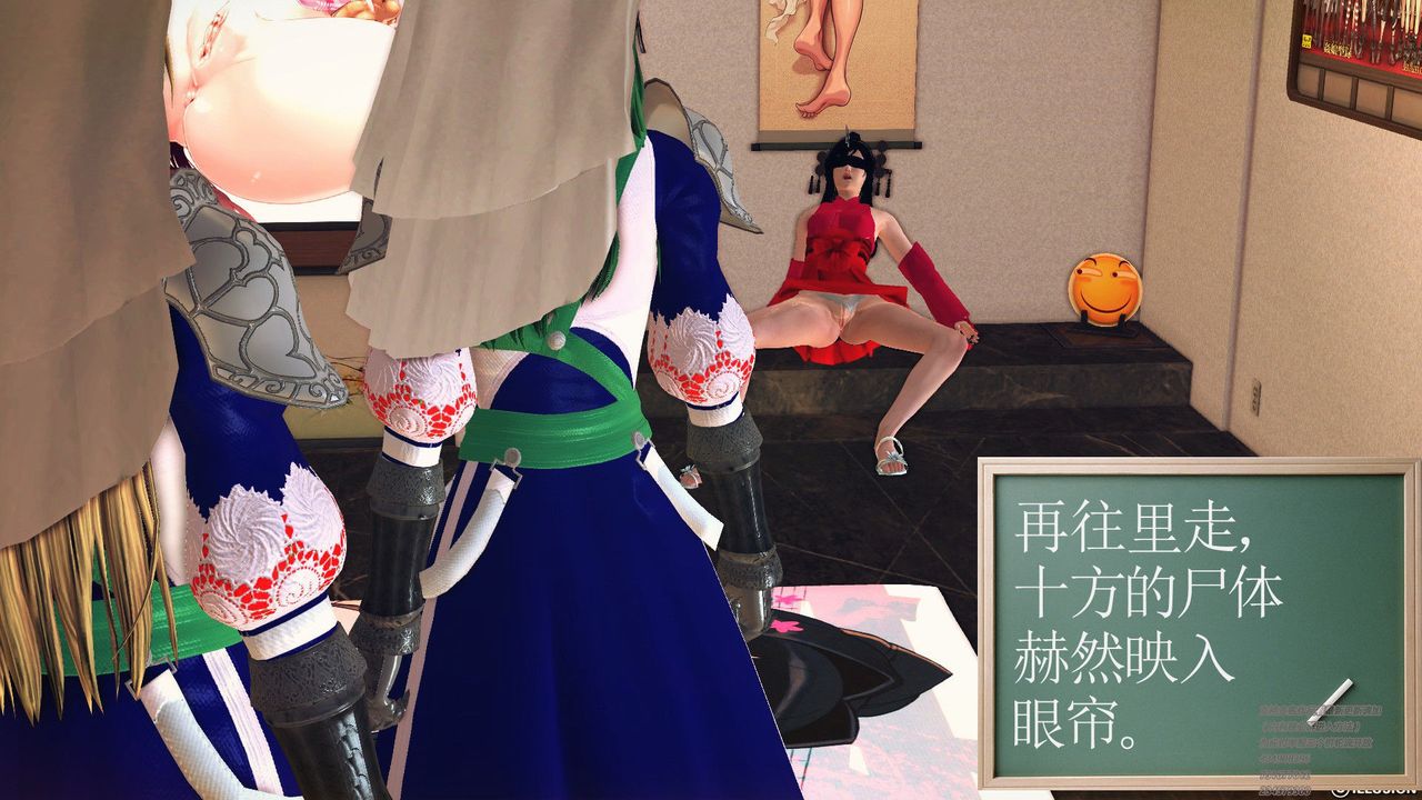 [3D]降魔传第60话