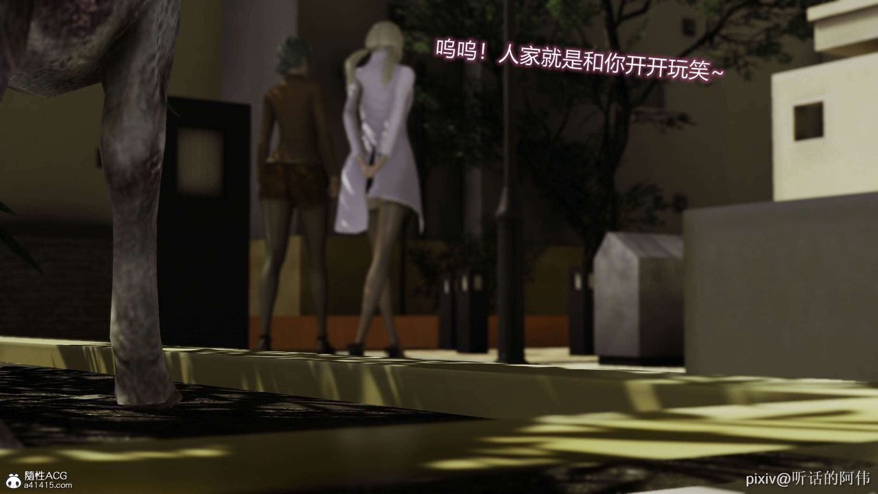 [3D]魔堕之欲第34话