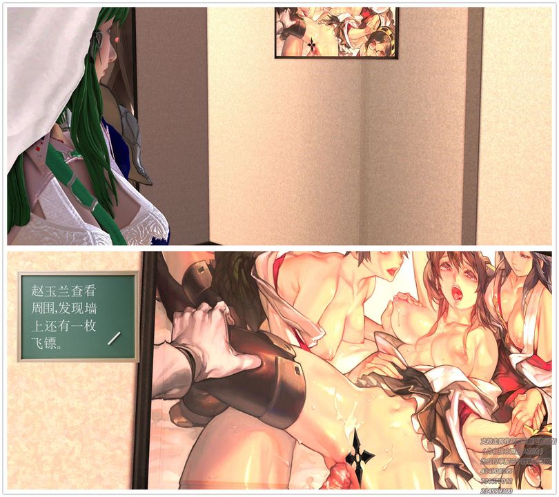 [3D]降魔传第60话