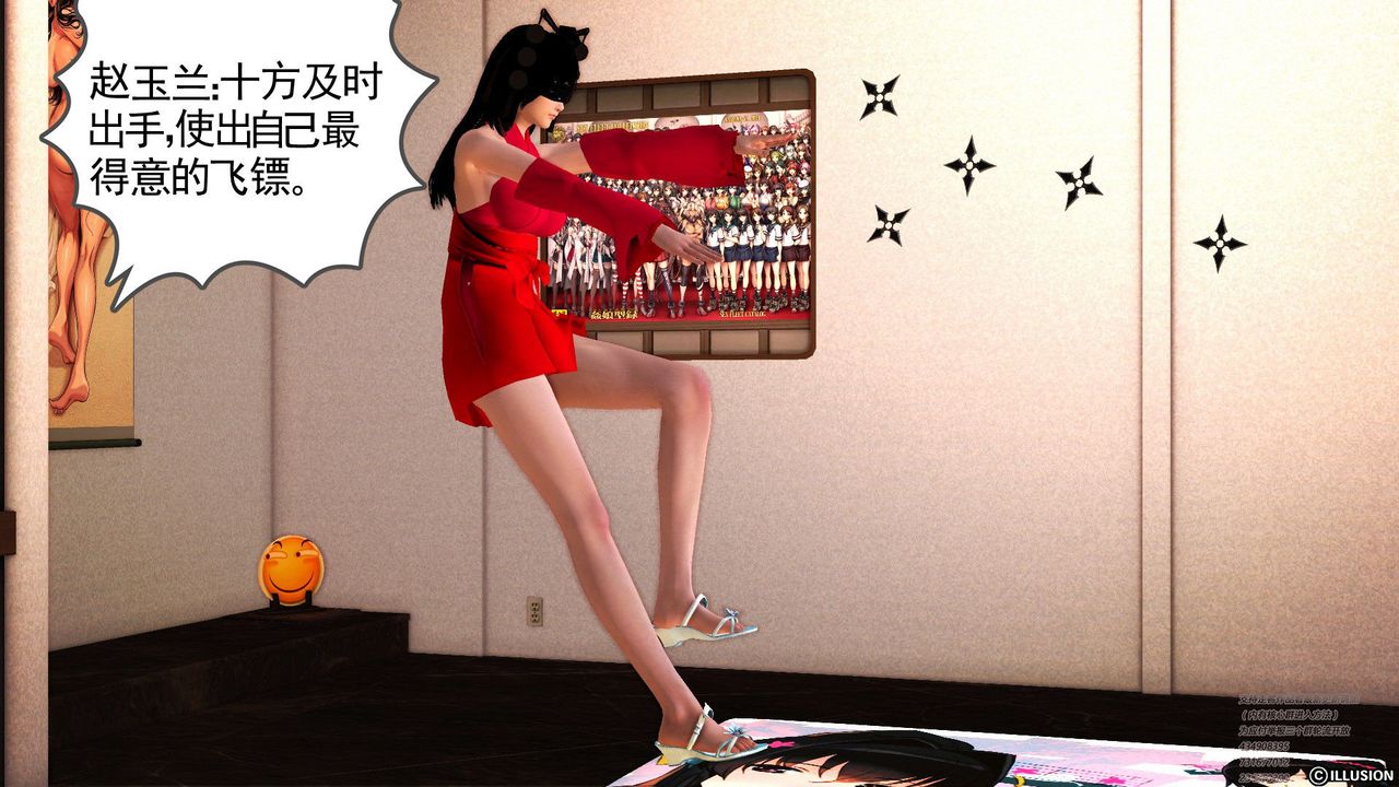 [3D]降魔传第60话