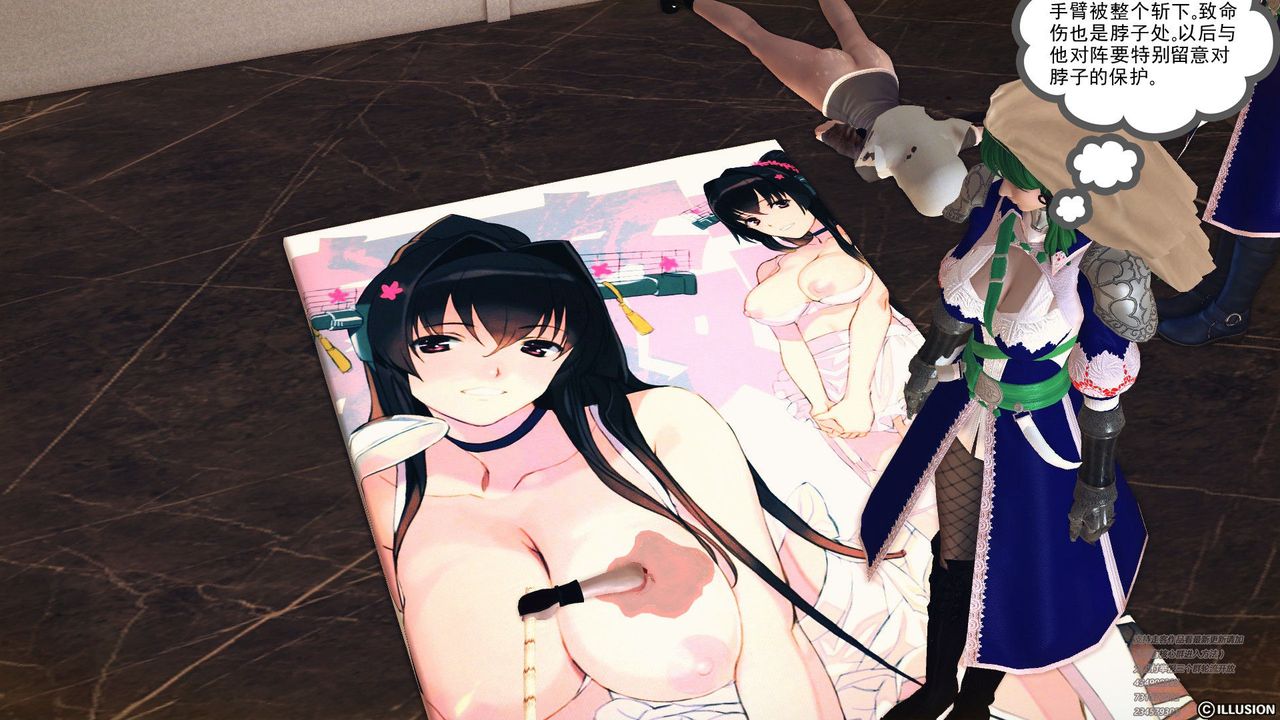 [3D]降魔传第60话