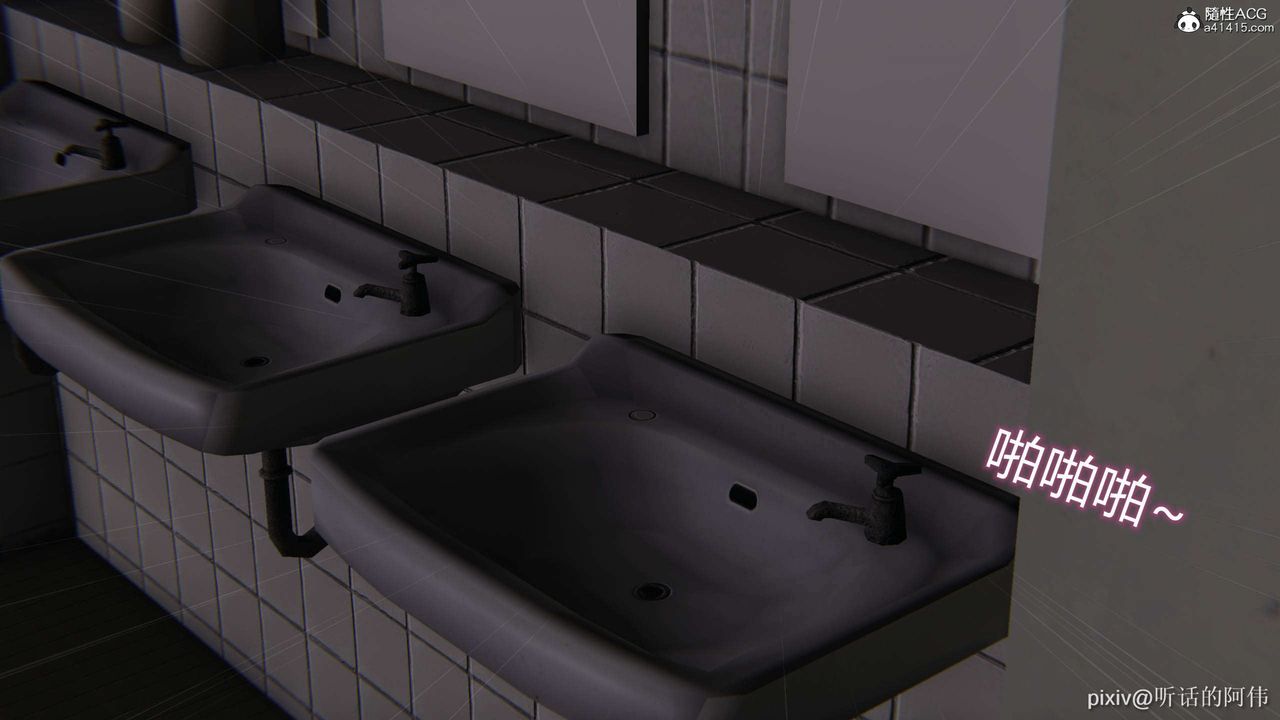 [3D]魔堕之欲第34话