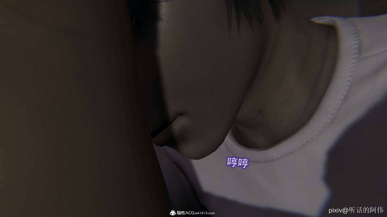 [3D]魔堕之欲第35话