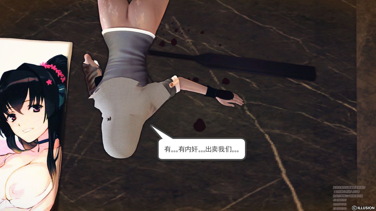 [3D]降魔传第60话