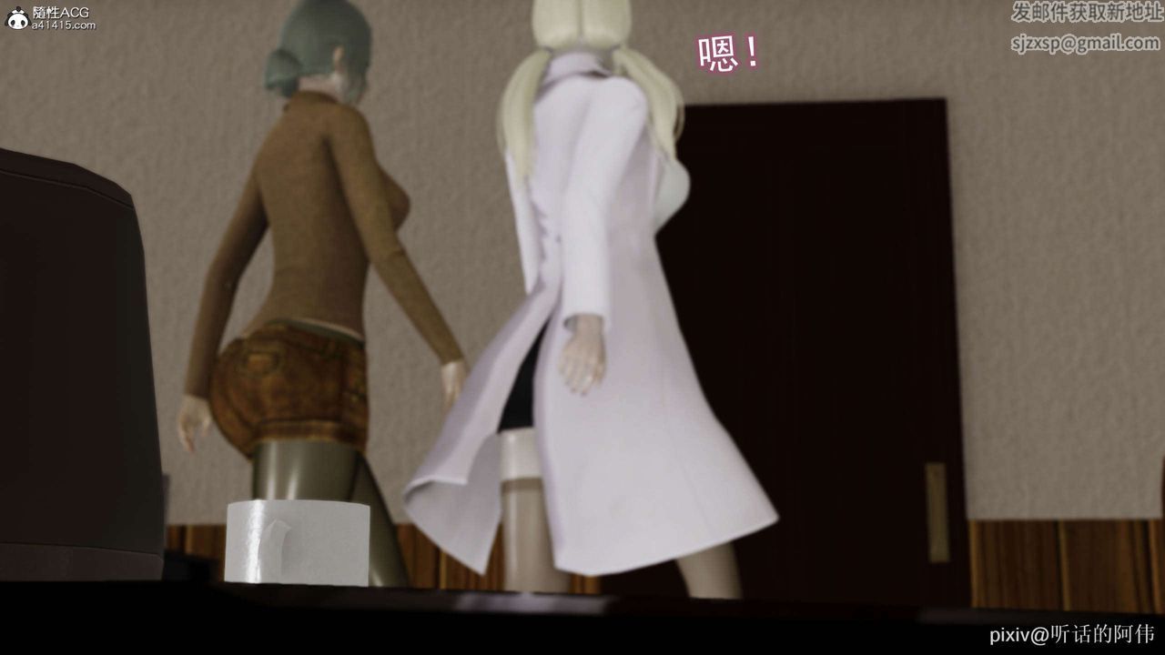 [3D]魔堕之欲第35话