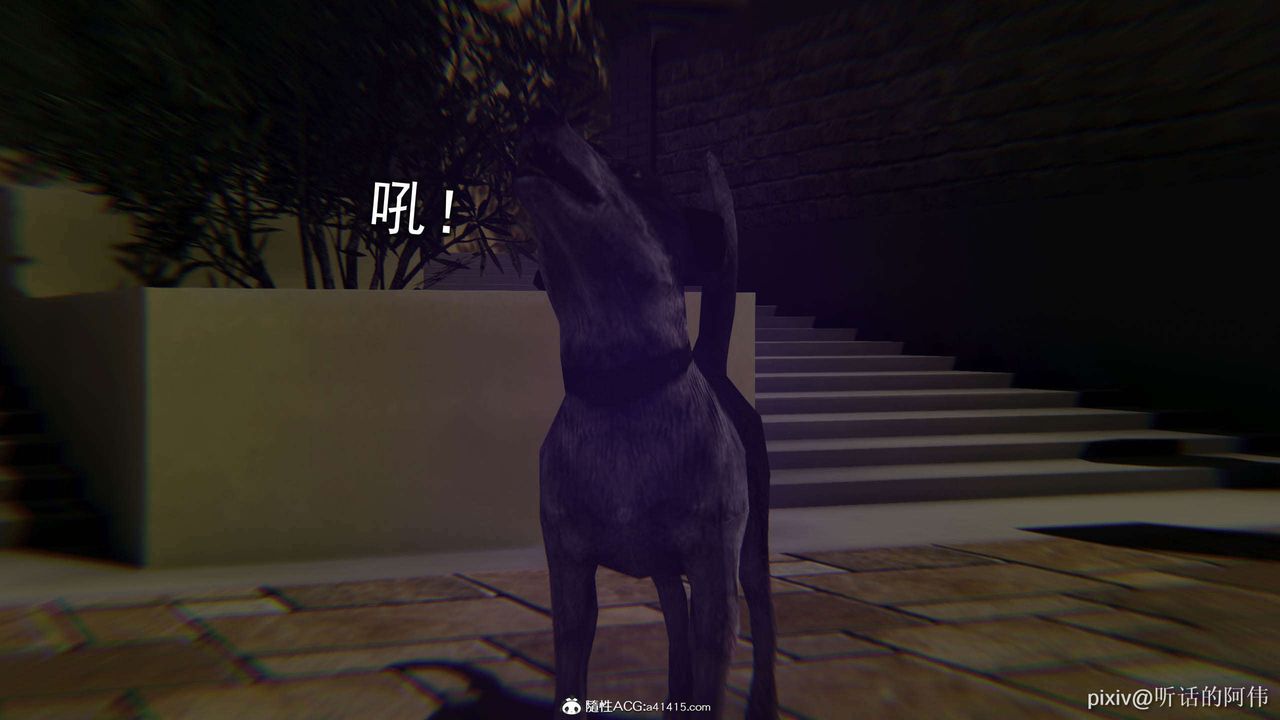 [3D]魔堕之欲第35话