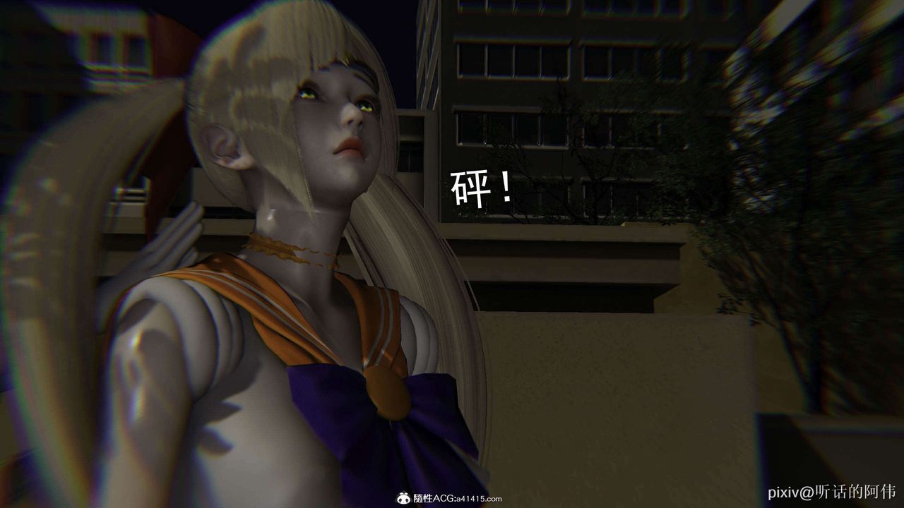 [3D]魔堕之欲第35话