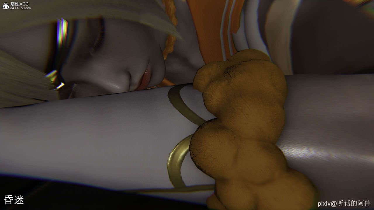 [3D]魔堕之欲第35话