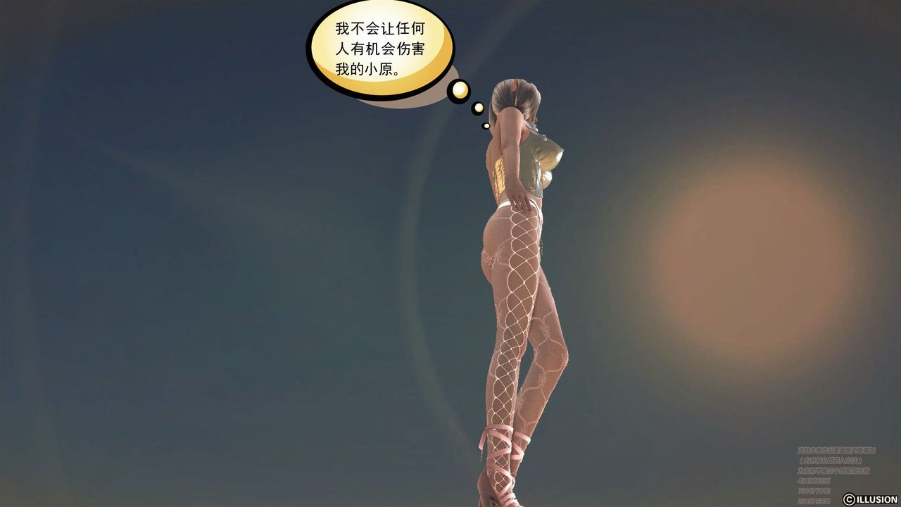 [3D]降魔传第60话