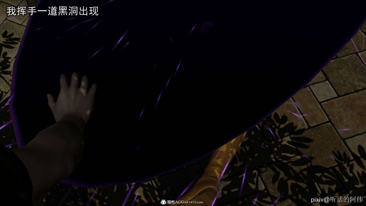 [3D]魔堕之欲第35话