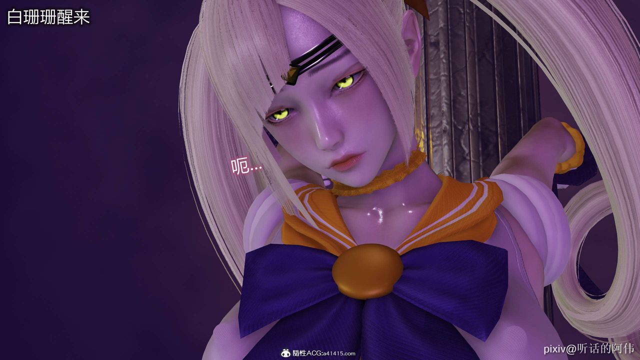 [3D]魔堕之欲第36话