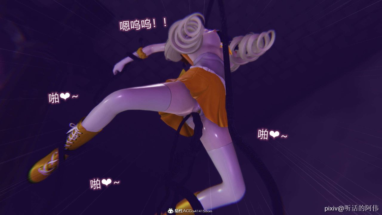 [3D]魔堕之欲第36话