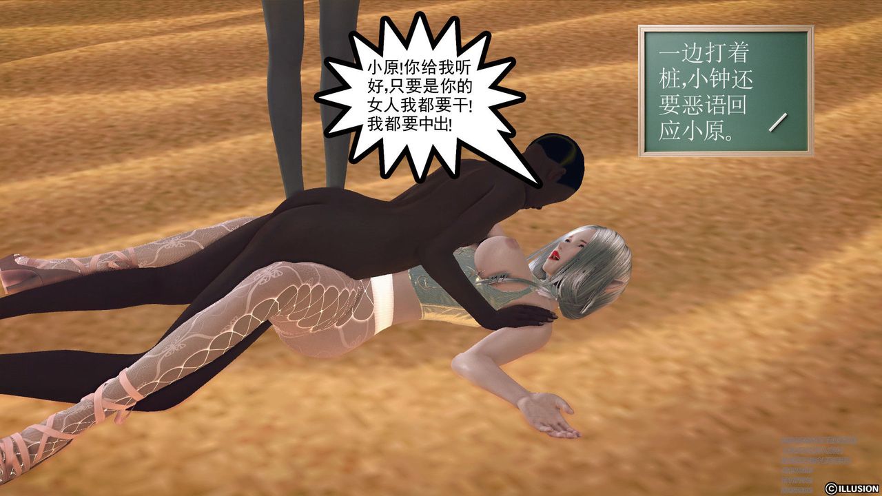 [3D]降魔传第60话