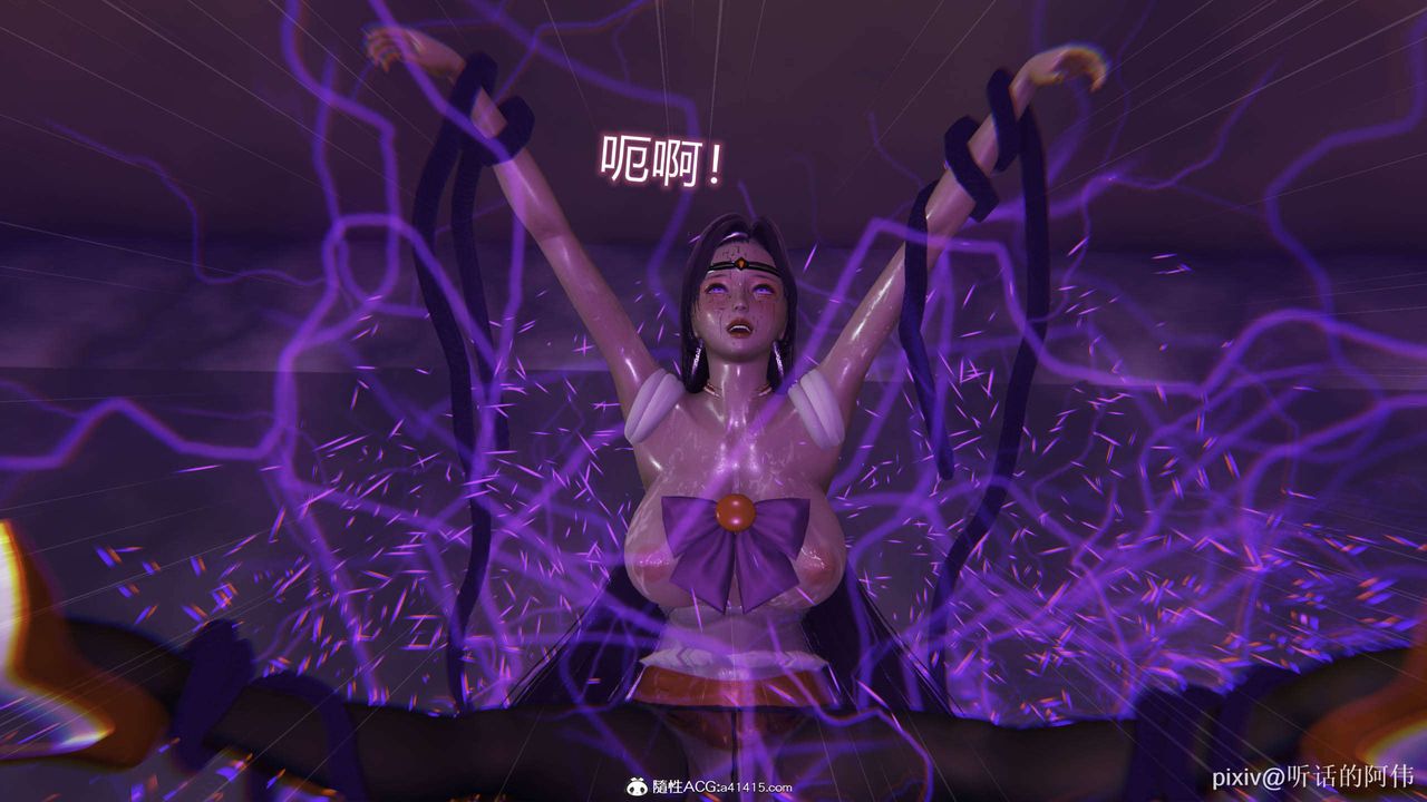 [3D]魔堕之欲第37话