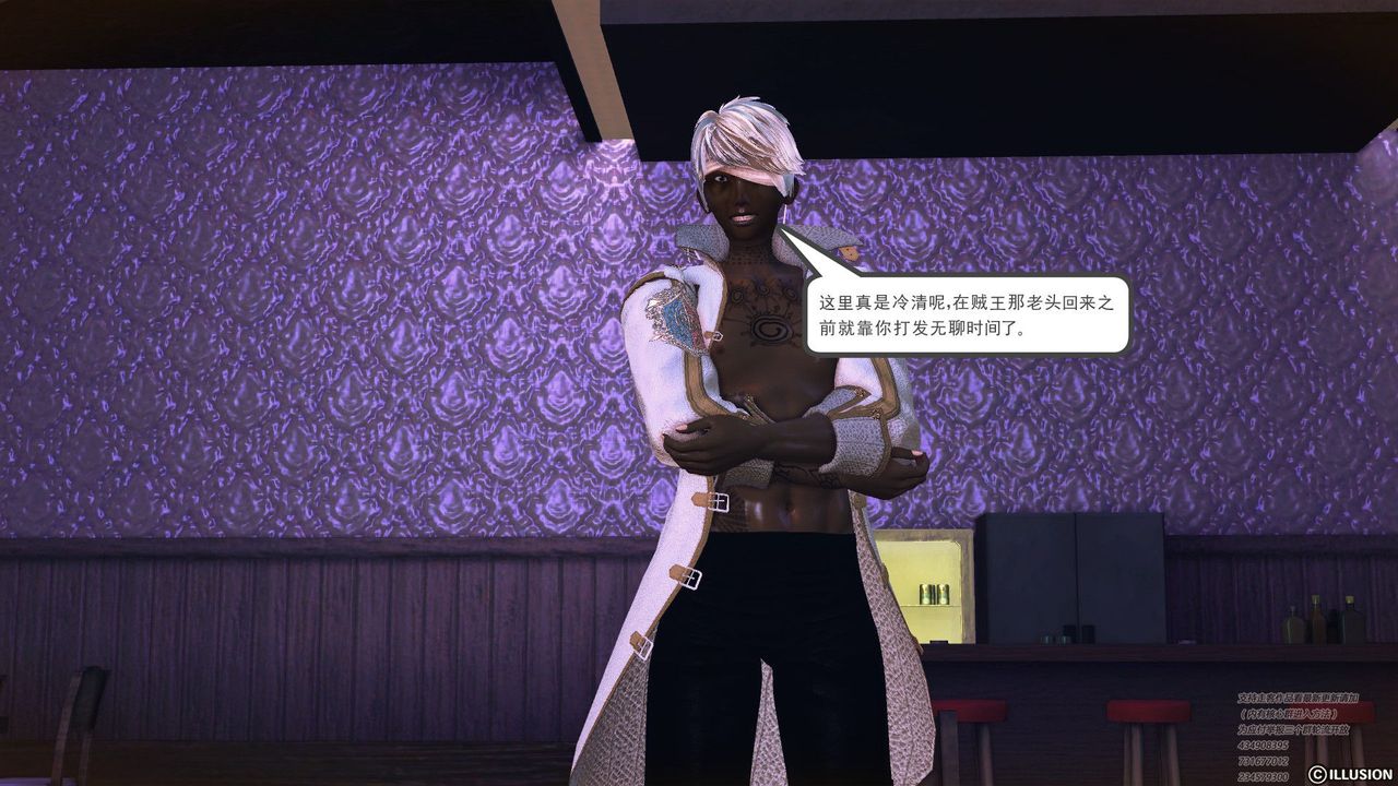 [3D]降魔传第60话