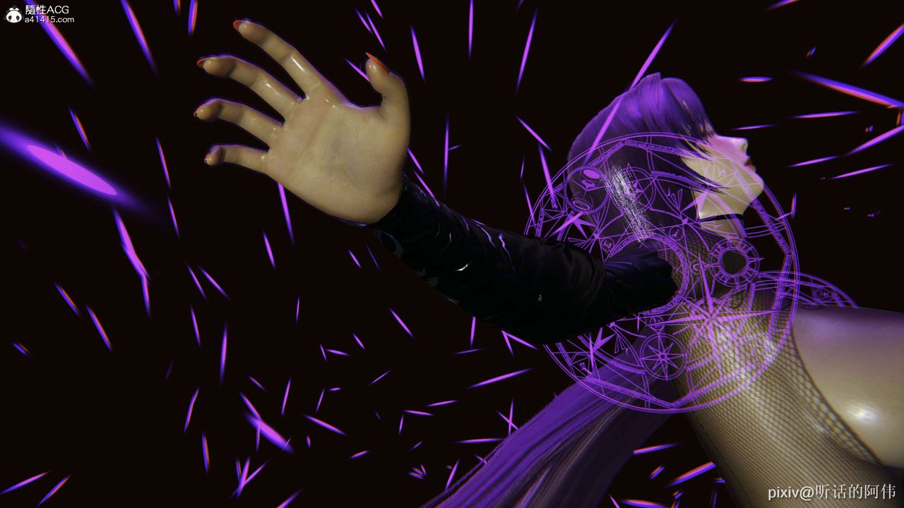 [3D]魔堕之欲第37话