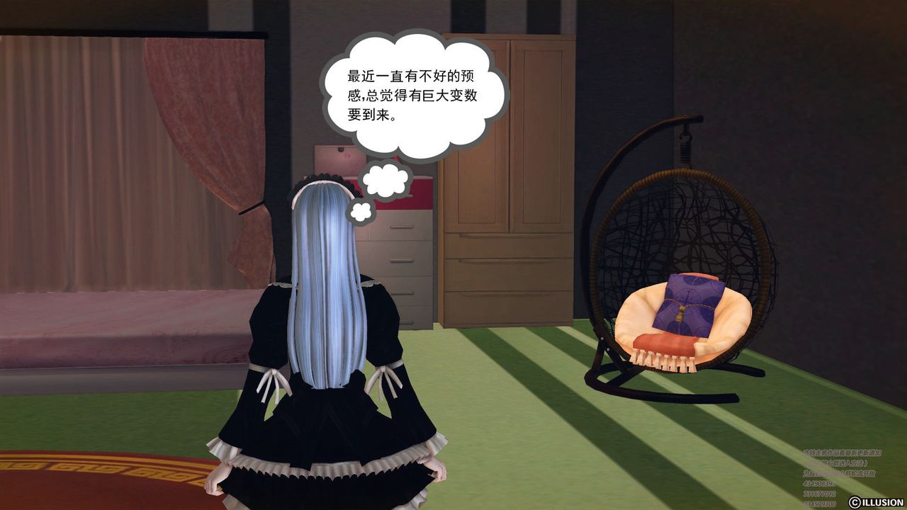 [3D]降魔传第60话