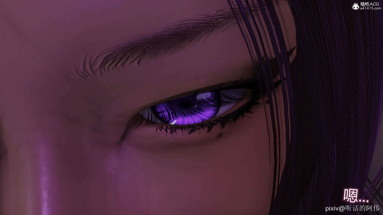 [3D]魔堕之欲第37话