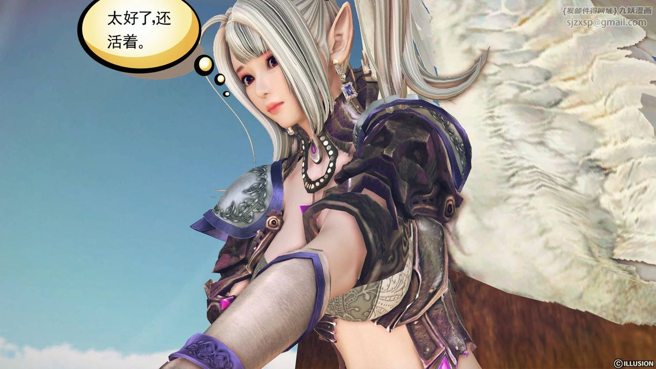 [3D]降魔传第61话