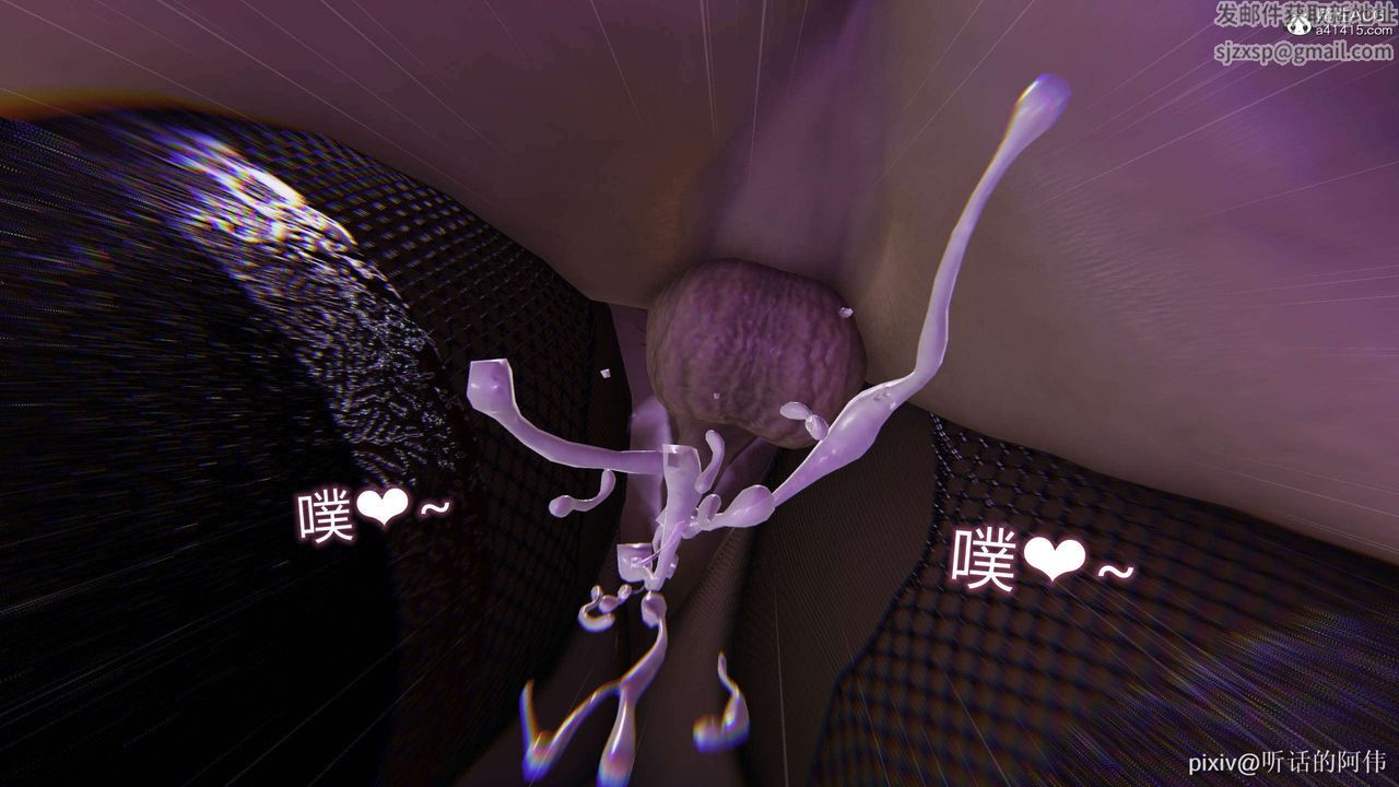 [3D]魔堕之欲第38话