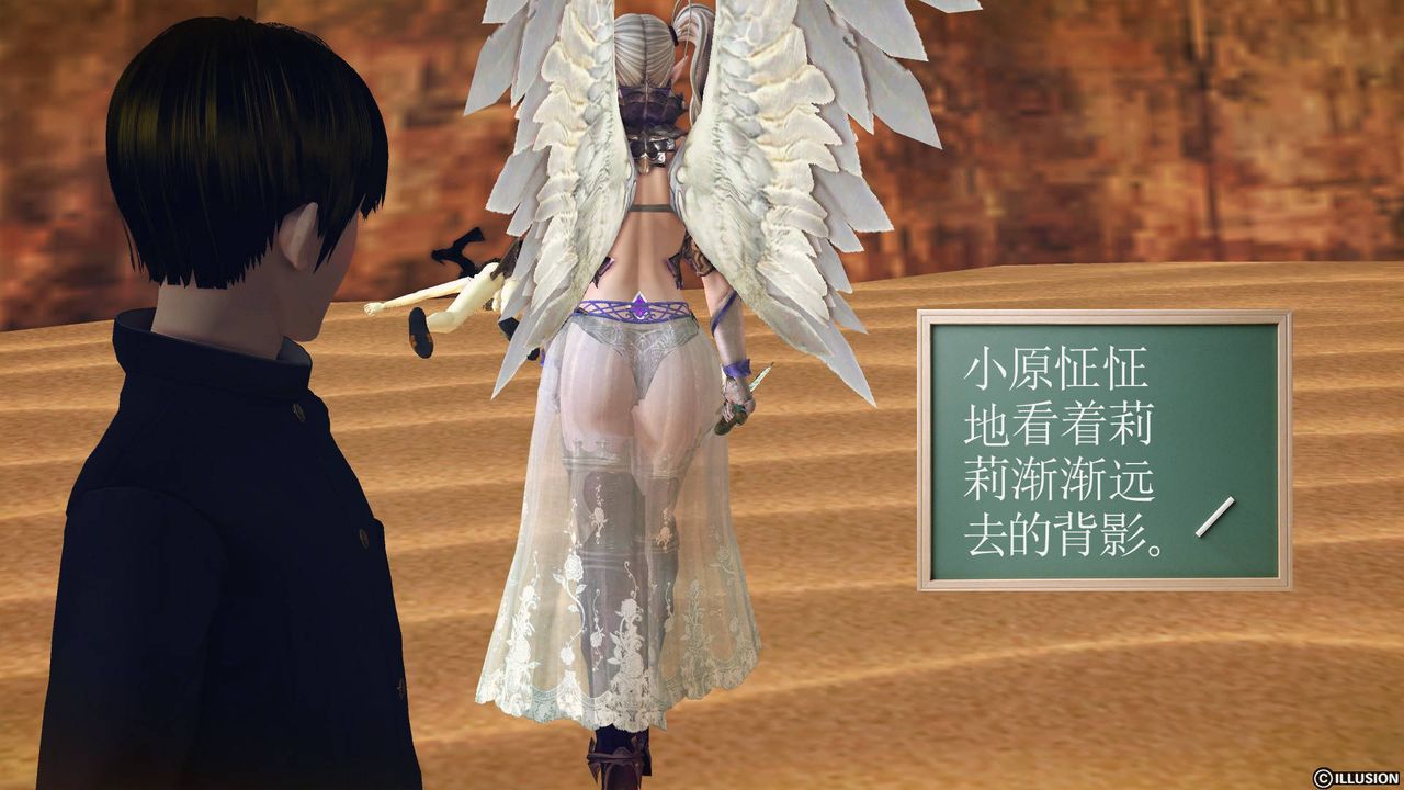 [3D]降魔传第61话