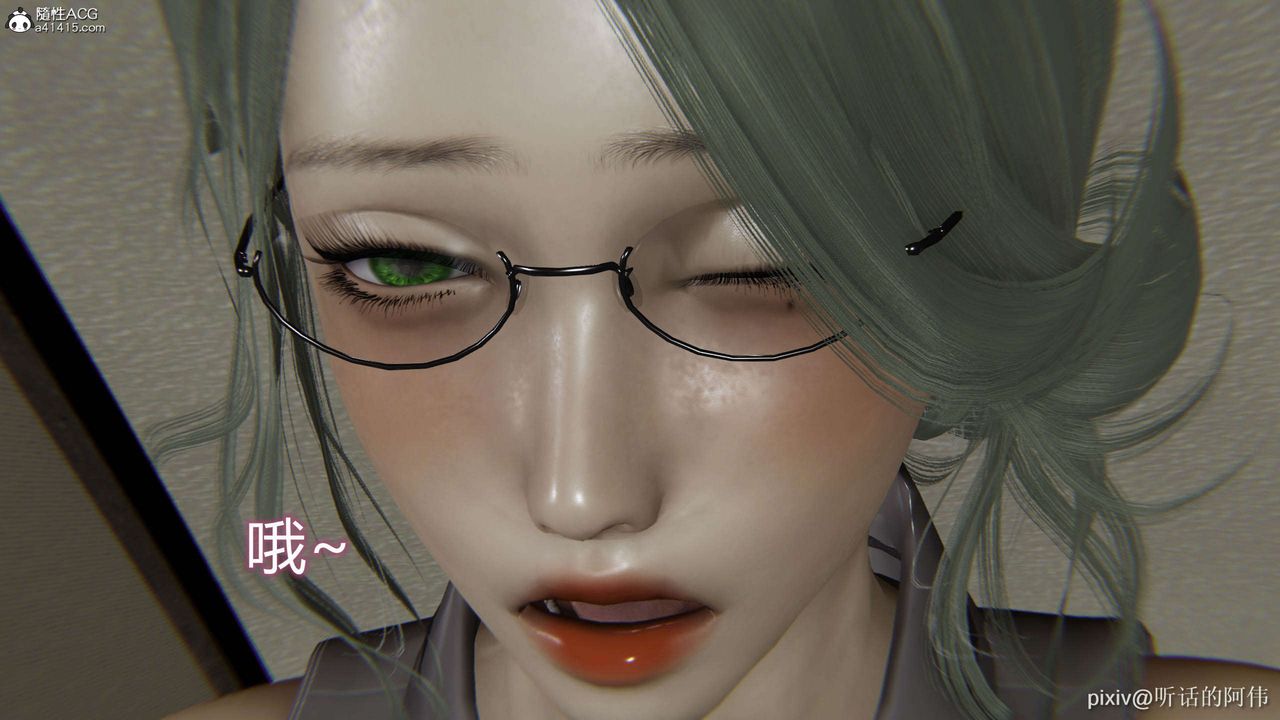 [3D]魔堕之欲第39话